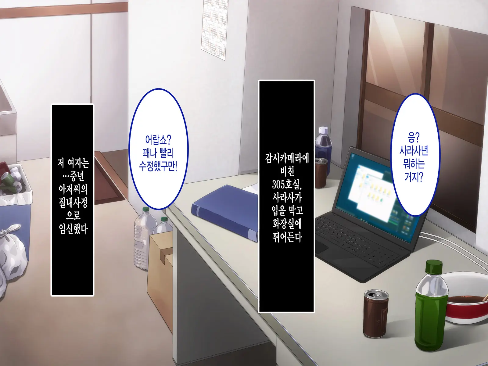 Room 305 Woman 2 Extreme Sex Processing Part-Time Room Torn A Young Wife Couple
